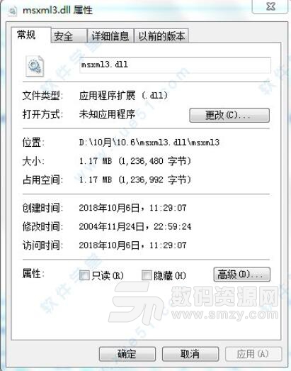 msxml3.dll正式版