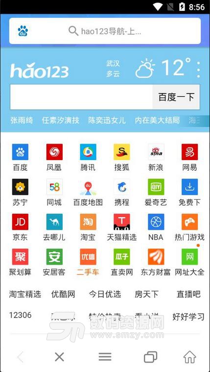 蓝鲸浏览器安卓版(蓝鲸浏览器app) v1.3.0 最新版