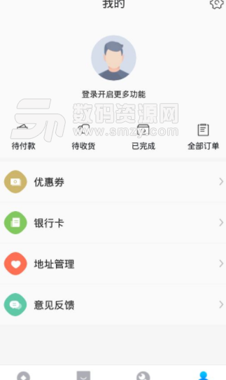 淘趣花app手机版(福利网购) v1.2.0 安卓版