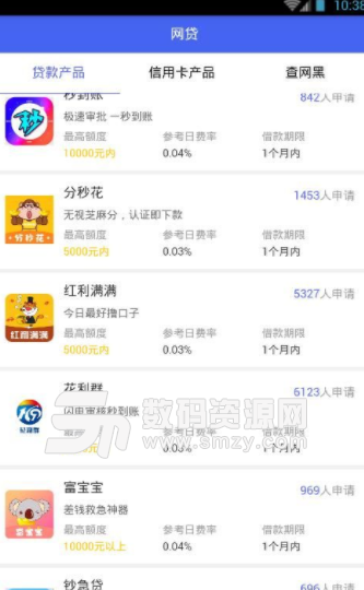 多啦爱梦app安卓版(手机贷款) v1.6.11 手机版