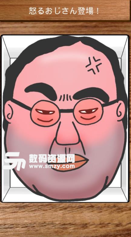 AngryOjisan手游安卓版(日式脑洞大开) v1.0 手机版