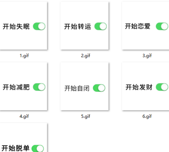 一鍵開啟表情包電腦版