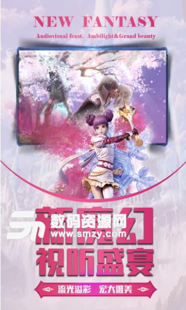 龙之战歌手游果盘版(西方魔幻题材) v1.1 苹果版