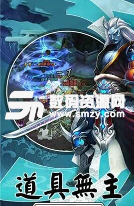 星辰破荒安卓版(特效修仙遊戲) v1.2.0 手機版