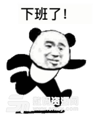 熊猫人跑步动态表情包最新版