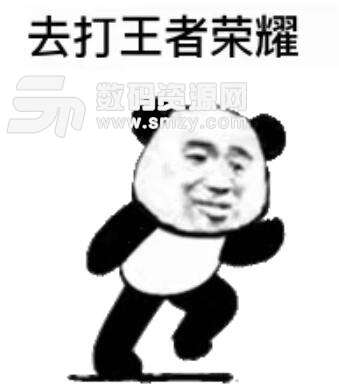 熊猫人跑步动态表情包高清版