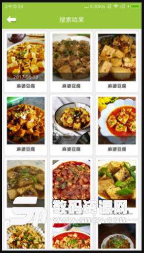 布丁菜谱安卓版(菜谱app) v1.0 免费版