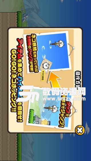 GOGO猫咪弹力车手游(轻松诙谐的跳跃玩法) v1.0.2 安卓版