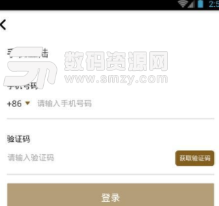 江湖快报app安卓版(区块链资讯赚钱) v4.0.2 手机版