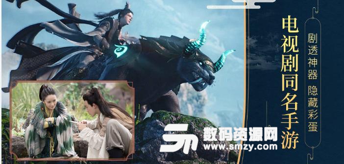 封神之天启手游公测版(MMORPG) v1.0 安卓版