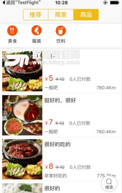 麻江大社区app(本土生活服务软件) v4.7.0 安卓版