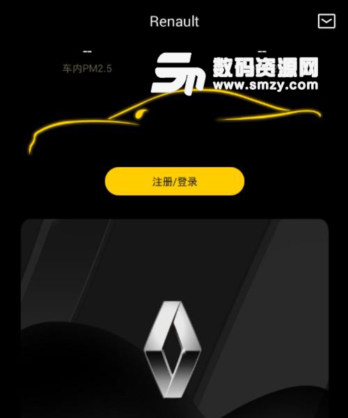 Renault免费版(雷诺汽车报价及图片) v1.9.0 APP安卓版