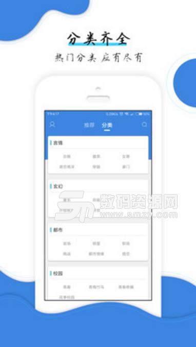 云朵免费小说阅读app(免费小说阅读) v1.3.1 安卓版