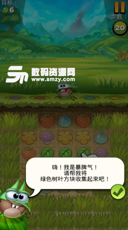 好朋友手游安卓版(Best Fiends) v2.12.0 手机版