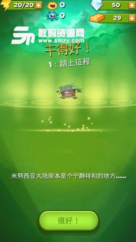 好朋友手游安卓版(Best Fiends) v2.12.0 手机版