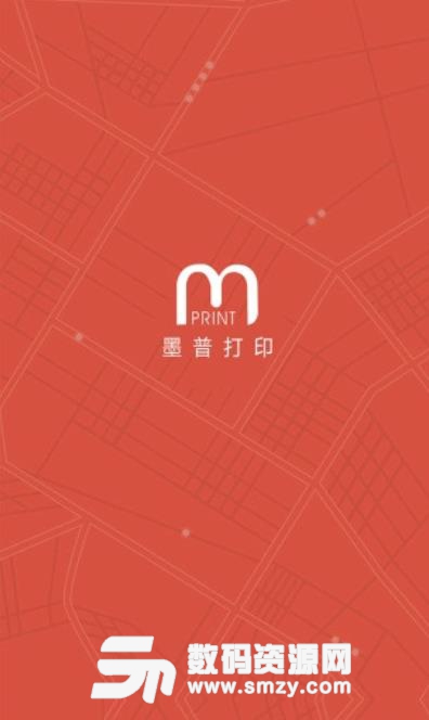 墨普打印安卓版(Moprint) v1.1.8 手机版