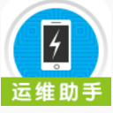 电力运维助手app(配电室设备运行维护) v1.1.1 安卓版