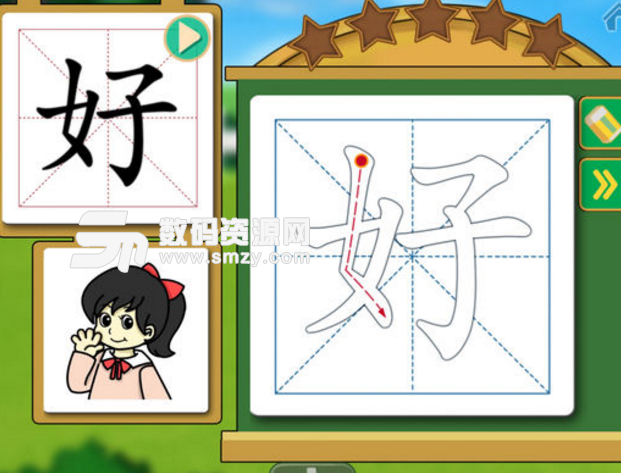 2Kids学汉字手机版(学习故事及时更新) v2.3.1 安卓版