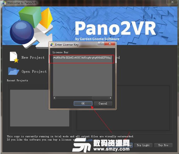 Pano2VR Pro6中文正式版