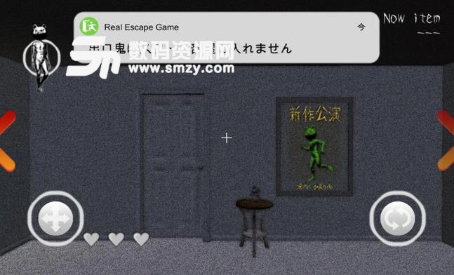 出口鬼最新手游(ExitDevil) v1.0.3 安卓版