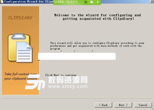 clipdiary5.1