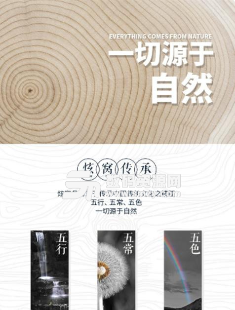 炫窝荣耀安卓版(手机家具订制平台) v1.2 免费版