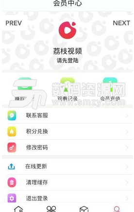 荔枝视频app手机版(手机视频播放器) v0.5.8 安卓版