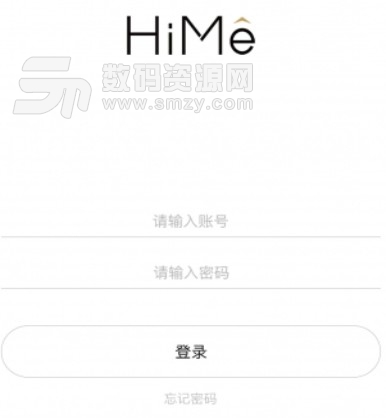 HiMe商家版(店铺订单管理) v1.3 安卓版