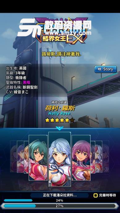 结界女王EX最新版(二次元RPG) v1.3.12 安卓版