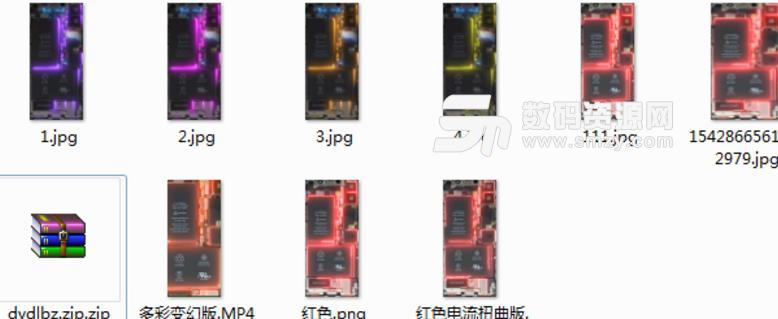 抖音電流壁紙最新版