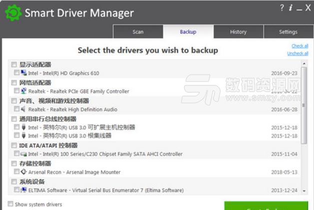 Smart Driver Manager绿色版