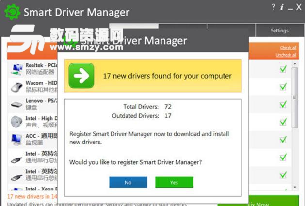 Smart Driver Manager绿色版下载