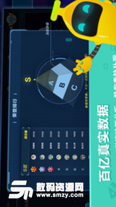 香蕉学堂手机版(互动辅导学习平台) v1.9.0 安卓正式版