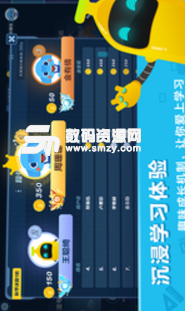 香蕉学堂手机版(互动辅导学习平台) v1.9.0 安卓正式版