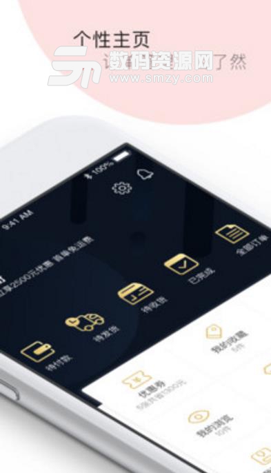 壹圓当铺app(抵押典当行) v1.2 安卓版