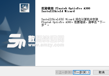 精益SmartOffice PS406U Plus扫描仪驱动