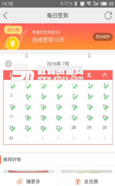 南太湖论坛首安卓版(同城资讯服务app) v2.8.0 手机版