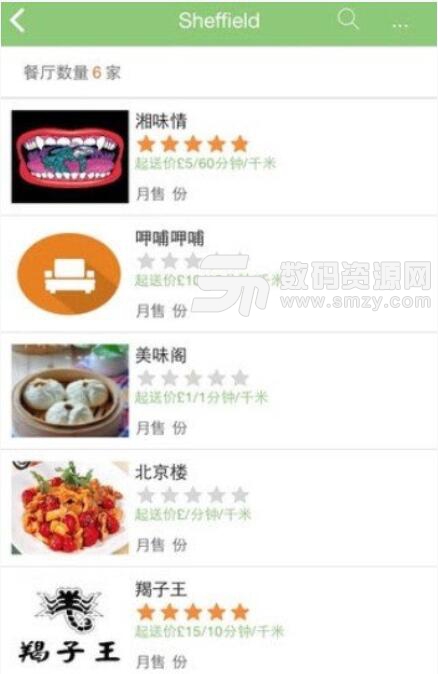 华人圈安卓版(海外华人交流平台) v0.2.0 手机APP