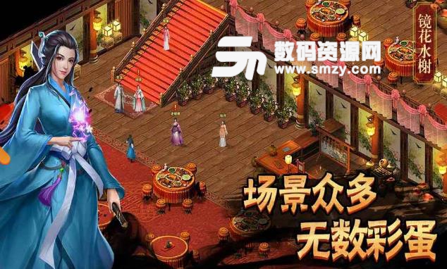 濡沫江湖最新安卓版(武侠世界) v0.4.6 免费版