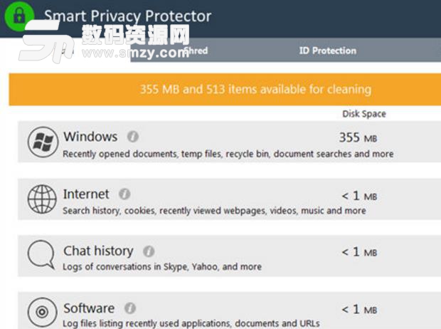 Smart Privacy Protector最新版