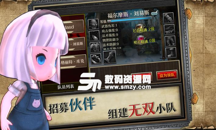 勇士之争最新手游(动作冒险) v1.1.1 安卓版