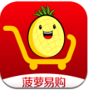 菠萝易购APP安卓版(优惠券和特价商品) v1.1.3 手机版