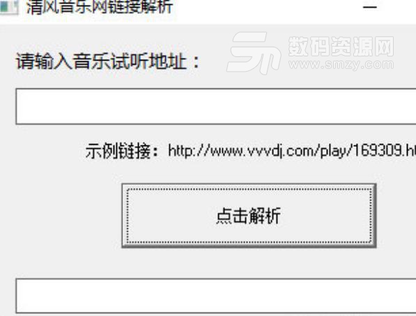 清风音乐网链接解析绿色版
