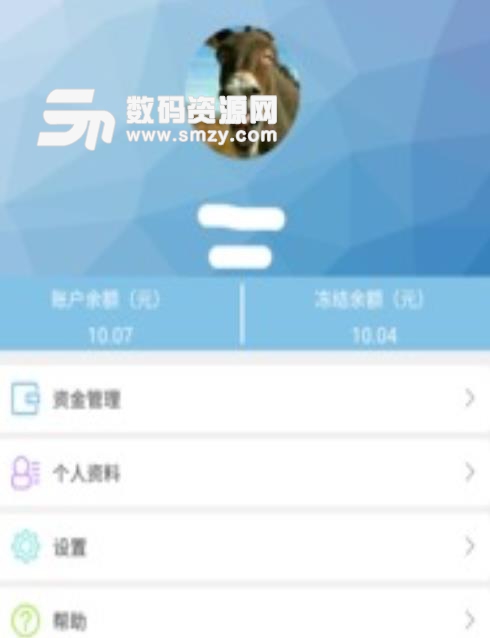 易代练app安卓版(热门游戏代练陪练) v4.3 手机版