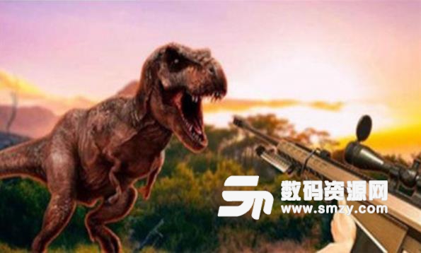 恐龙狩猎3D安卓版(充满野生恐龙) v1.0 免费版