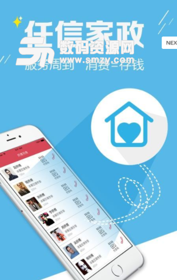 任信商城app手机版(手机在线购物软件) v1.4.7 安卓版