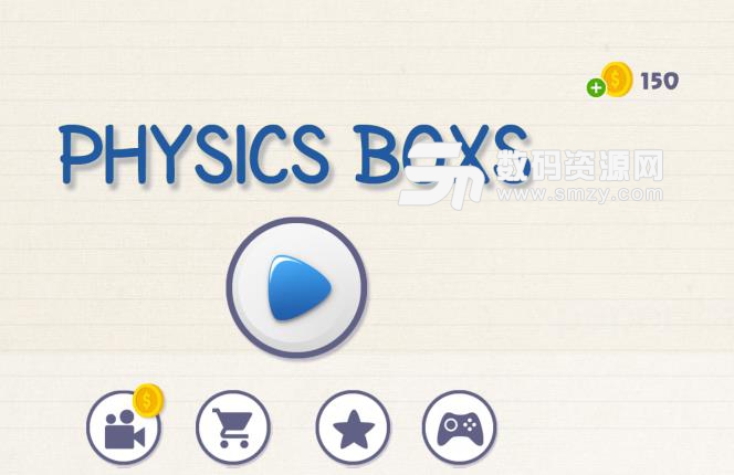 物理卡车画线手游安卓版(烧脑类型益智游戏) v1.2 手机版