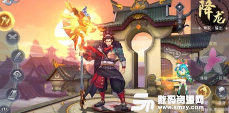 山海妖行录手游安卓版(中国神话故事) v1.3 手机版