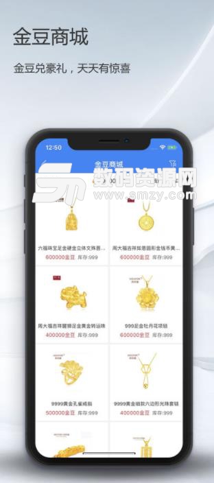 第一黄金网app苹果版(黄金投资必备) v4.2 ios手机版