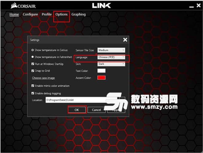 corsair link是什麼，有什麼用